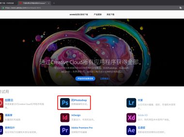 PS里如何使用樣機？